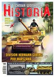 : Technika Wojskowa Historia - Numer specjalny - 5/2017